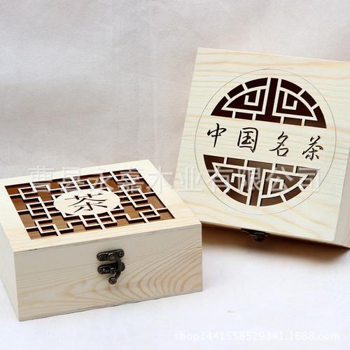 厂家木质茶叶盒茶叶礼盒镂空式茶叶木盒可定制可印